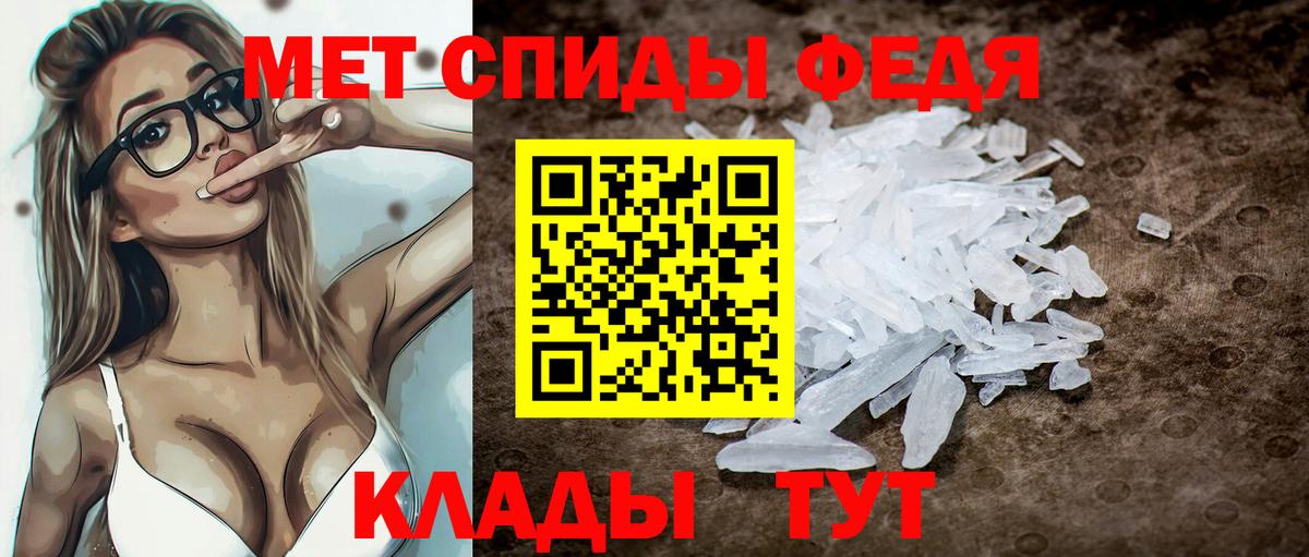 Amphetamine  Амфетамин Розовый  Вход с VPN  Сальск  АМФ 