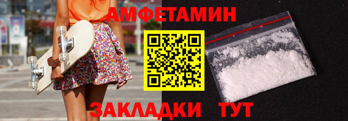 АМФ 97% Сальск