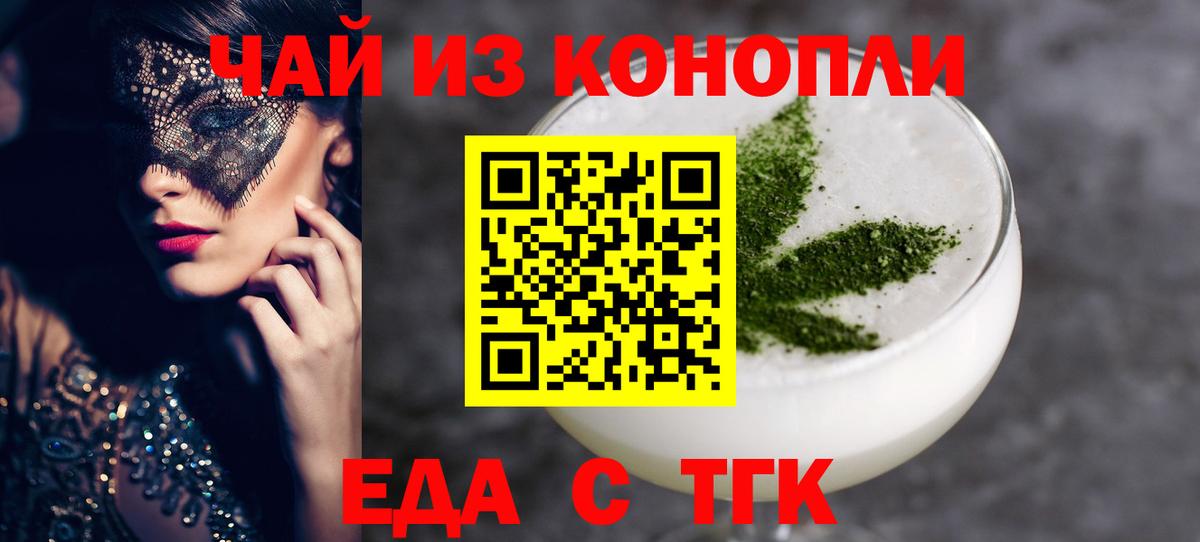 Сальск  Canna-Cookies марихуана  Вход с VPN 