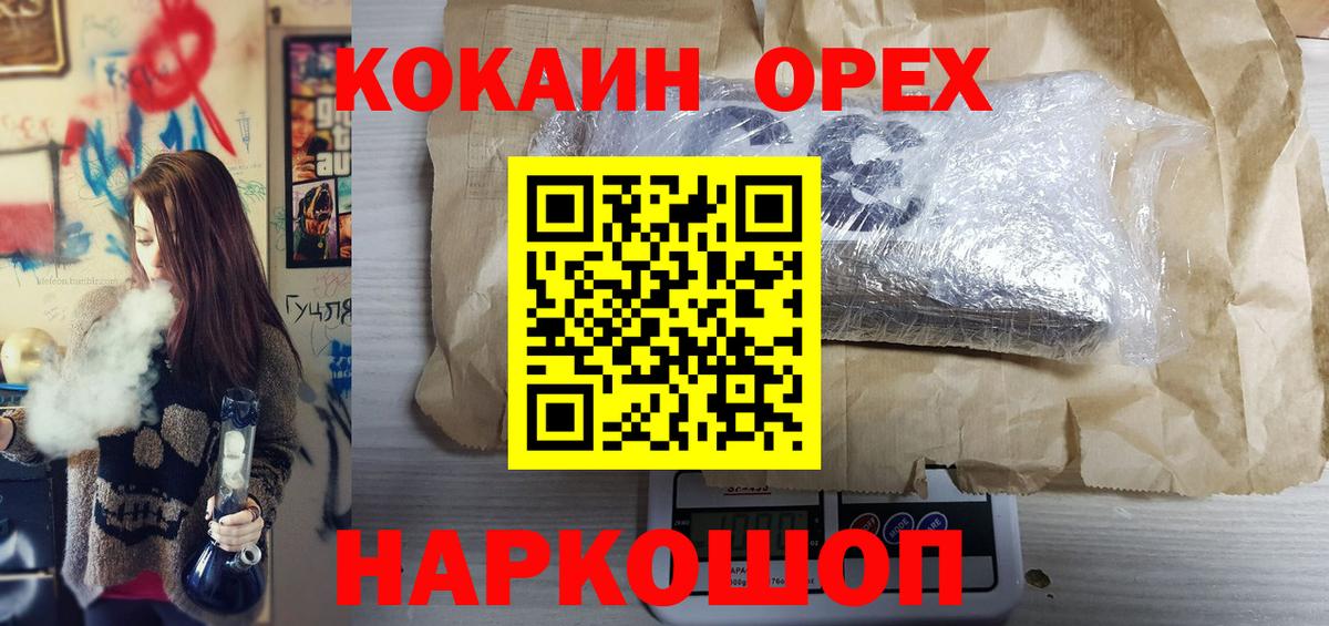 Конопля Сальск