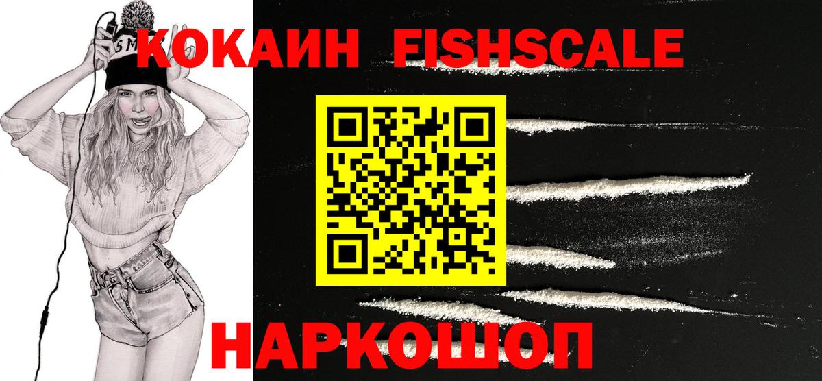 КОКАИН VHQ Сальск