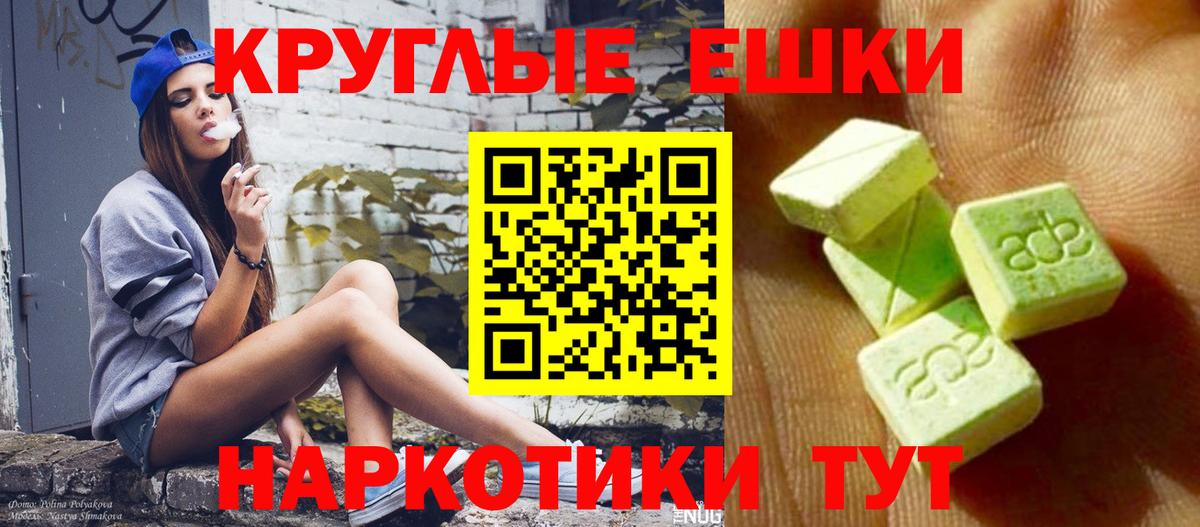 Ecstasy Philipp Plein Сальск