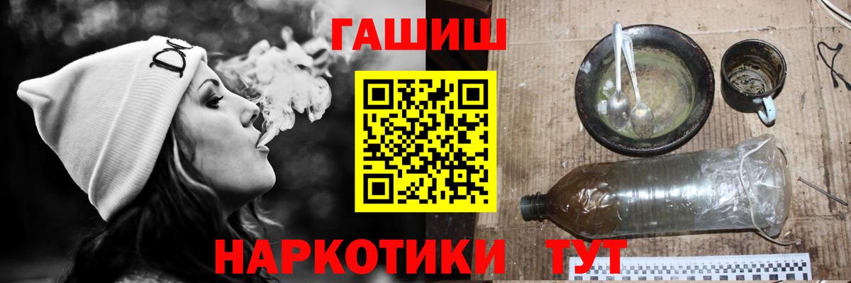 ГАШИШ  Вход с VPN  наркошоп  ГАШ индика сатива  Сальск 