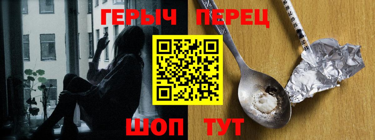 Сальск  Героин герыч  Вход с VPN 