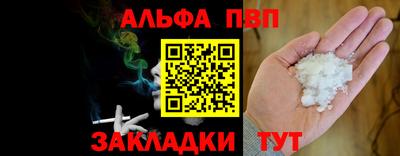 гидра Сланцы