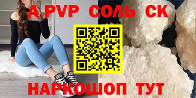 дмт Славгород