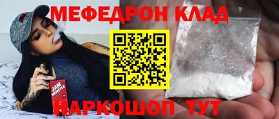 кокаин перу Славянск-на-Кубани