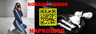 гидра Сланцы