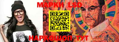 гидра Сланцы