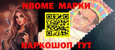 гидра Сланцы