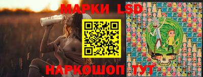 гидра Сланцы