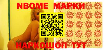 дмт Славгород