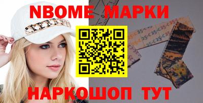 гидра Сланцы