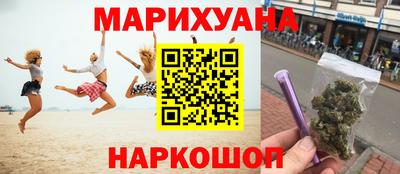 кокаин перу Славянск-на-Кубани