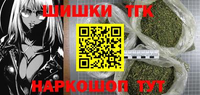 гидра Сланцы