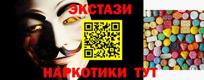 гидра Сланцы