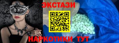 гидра Сланцы