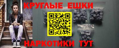 гидра Сланцы