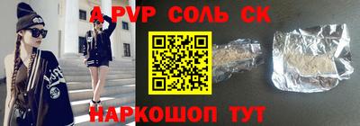 гидра Сланцы