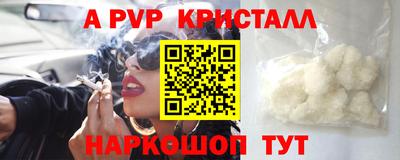 гидра Сланцы