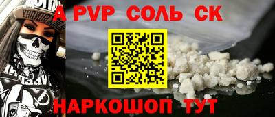 дмт Славгород