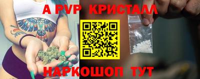 дмт Славгород