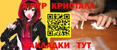 гидра Сланцы