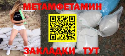 кокаин перу Славянск-на-Кубани