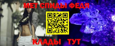 гидра Сланцы