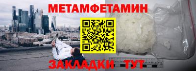 кокаин перу Славянск-на-Кубани