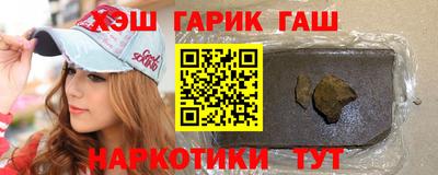 кокаин перу Славянск-на-Кубани