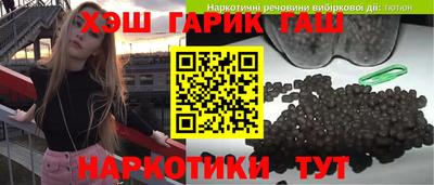 кокаин перу Славянск-на-Кубани