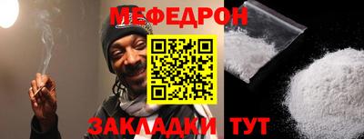 кокаин перу Славянск-на-Кубани