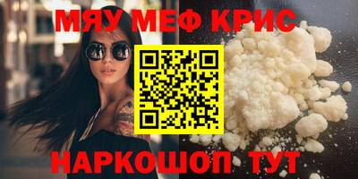 гидра Сланцы