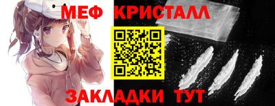 дмт Славгород