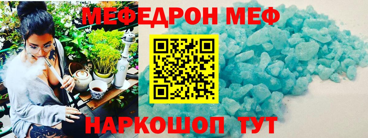 МЕФ Сальск
