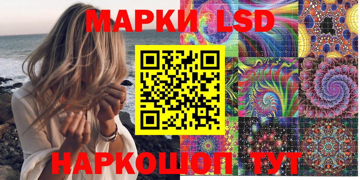 Наркотические марки 1,8мг  Вход с VPN  Сальск 