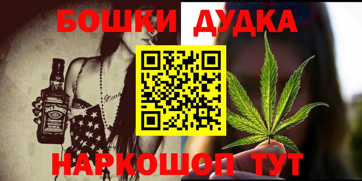 Конопля гибрид  Бошки Шишки Bruce Banner  Вход с VPN  Сальск  Марихуана тримм 